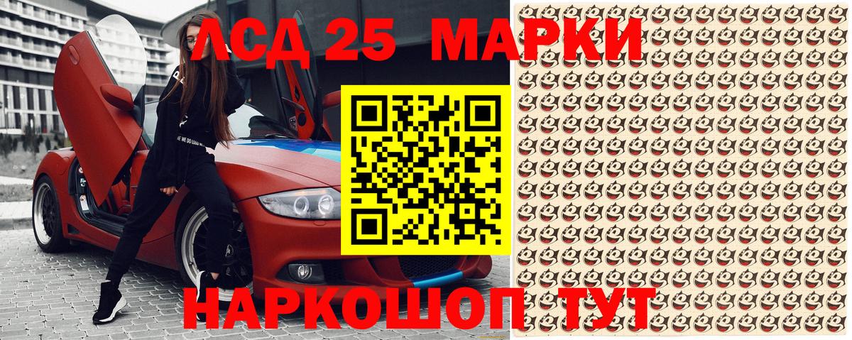 Марки NBOMe 1,8мг  Вход с VPN  Керчь 
