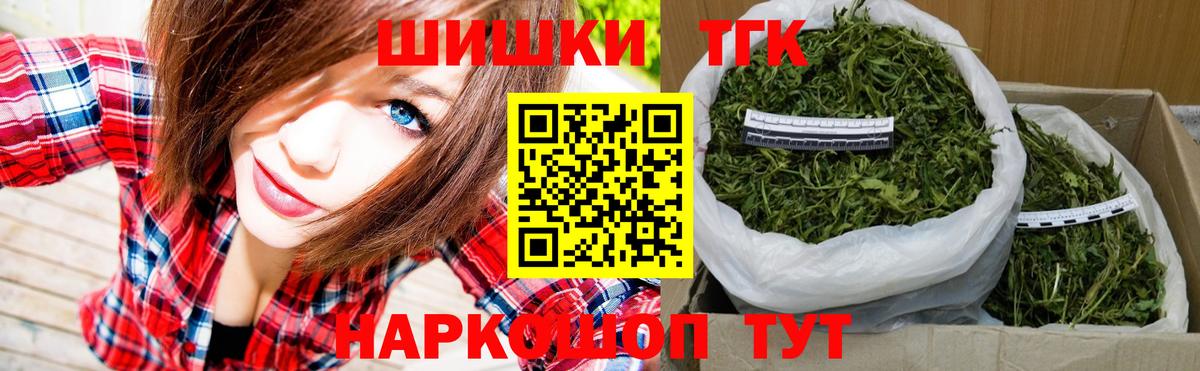 Марихуана индика  Шишки марихуана сатива  Вход с VPN  Керчь  Каннабис Bruce Banner 